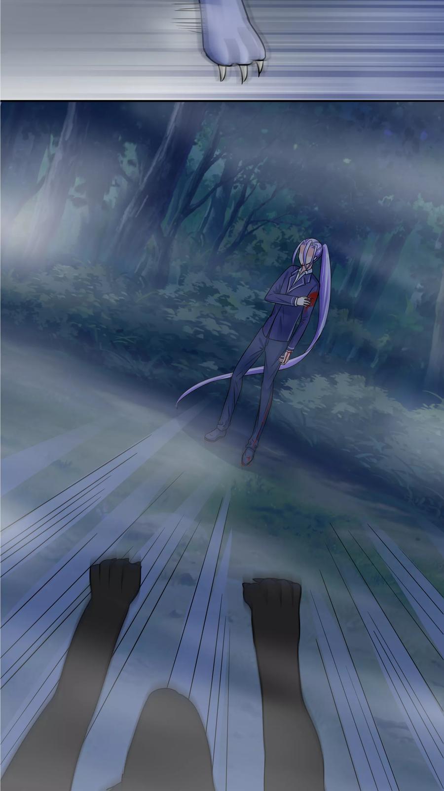 《霸道忠犬寻爱记》第44话 冰原狼 第20页
