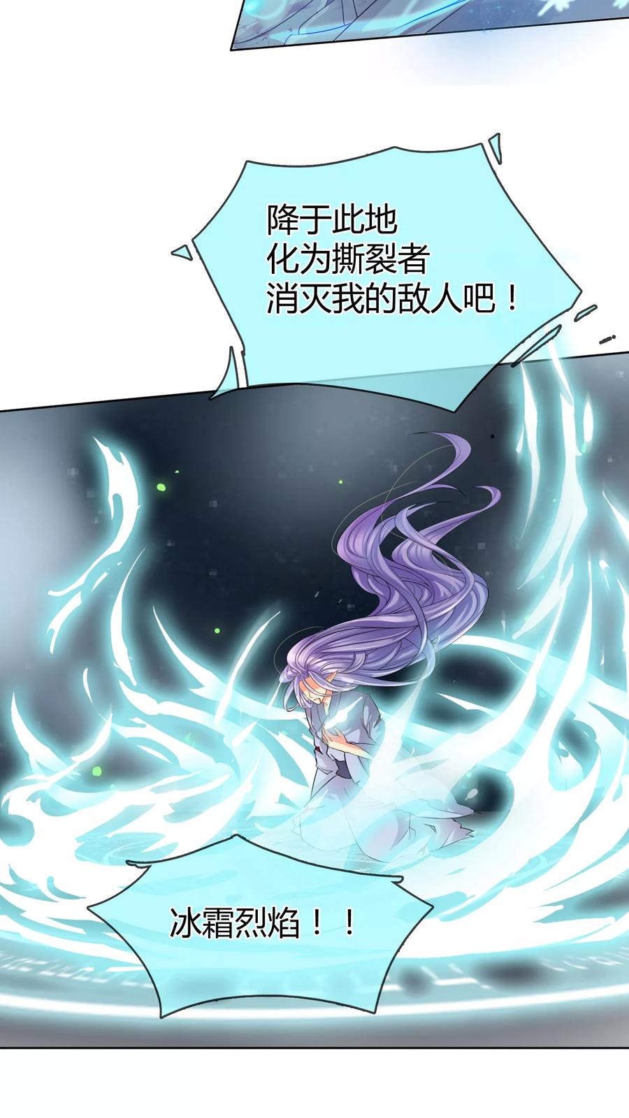 《霸道忠犬寻爱记》第4话 我们走 第9页