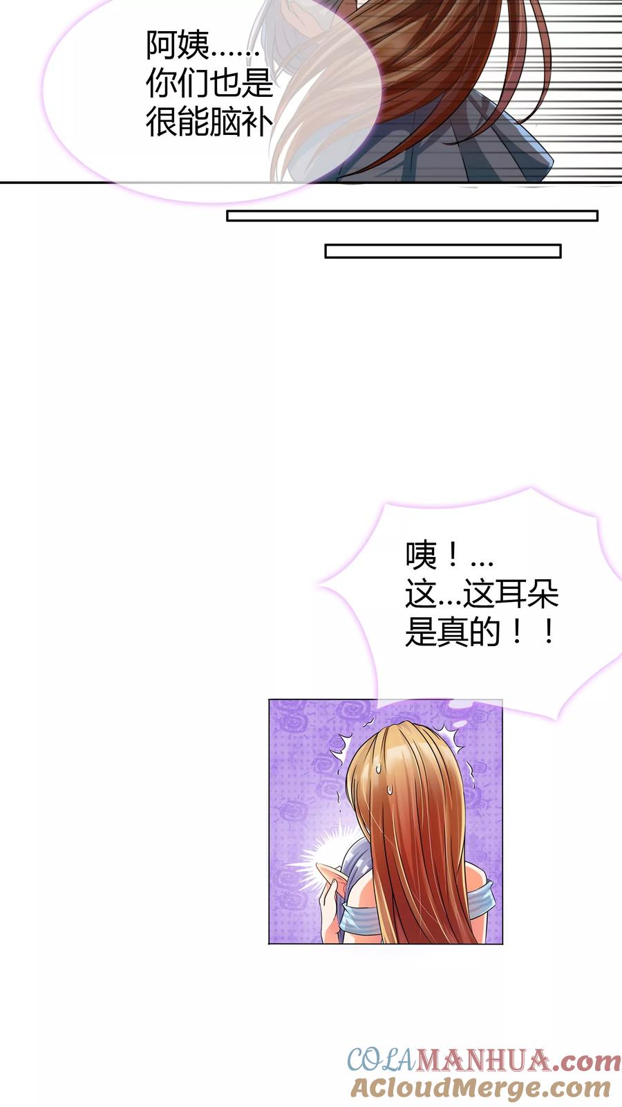 《霸道忠犬寻爱记》第4话 我们走 第16页