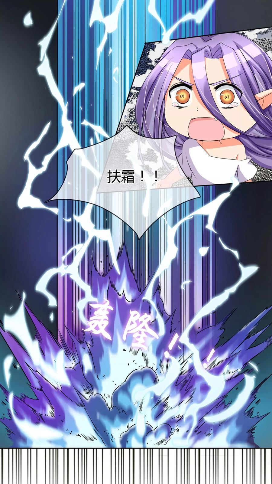 《霸道忠犬寻爱记》第4话 我们走 第11页