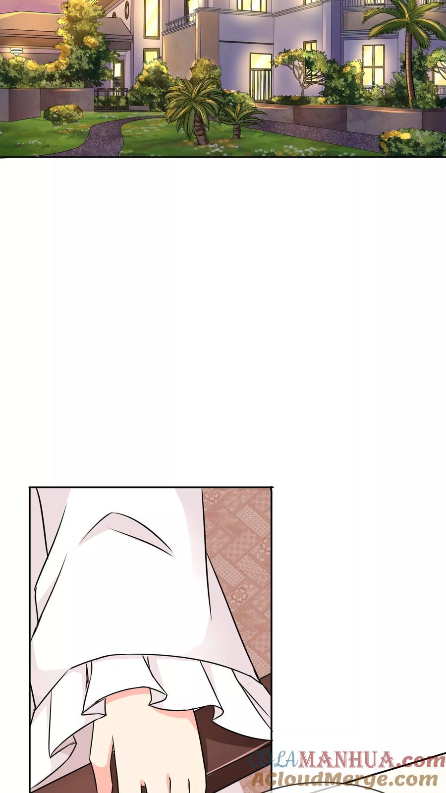 《霸道忠犬寻爱记》第49话 晚宴 第2页