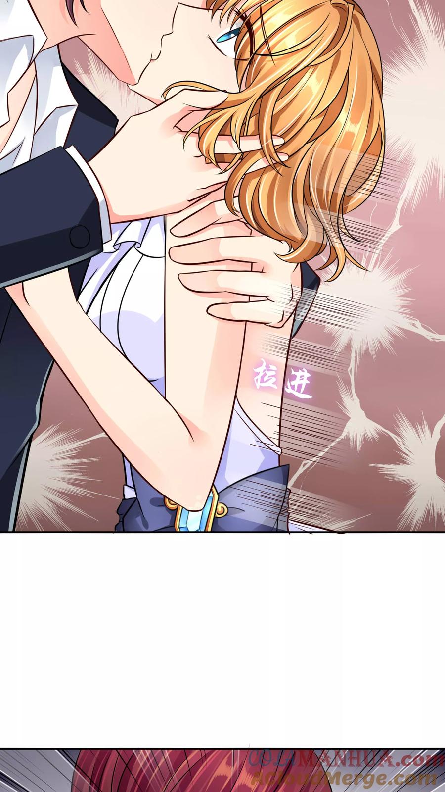 《霸道忠犬寻爱记》第51话 找死 第11页