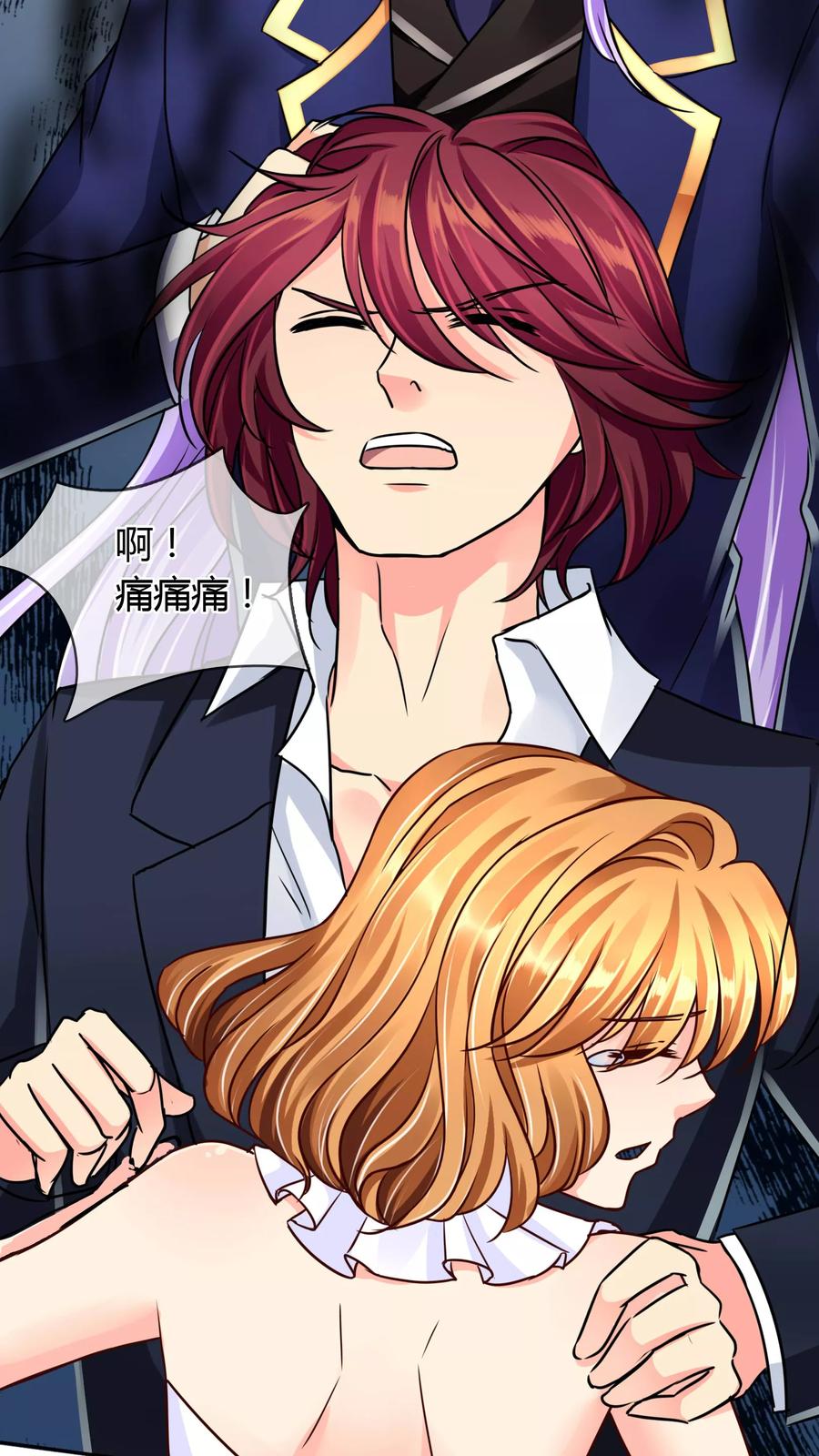 《霸道忠犬寻爱记》第51话 找死 第14页