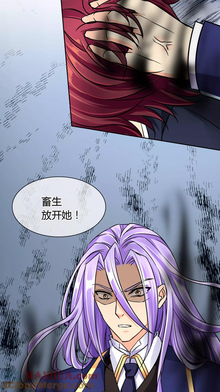 《霸道忠犬寻爱记》第51话 找死 第13页