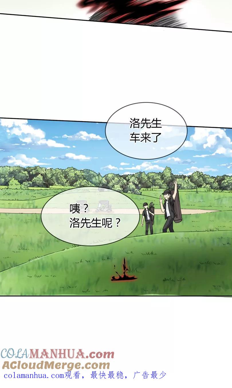 《霸道忠犬寻爱记》第55话 交易 第13页
