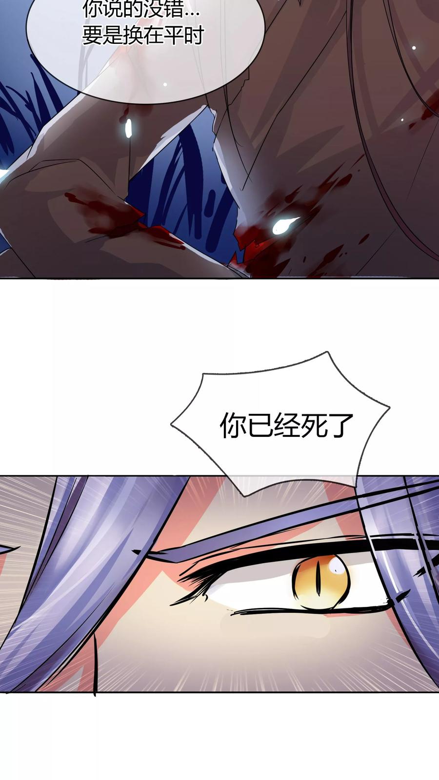 《霸道忠犬寻爱记》第5话 不存在的 第10页