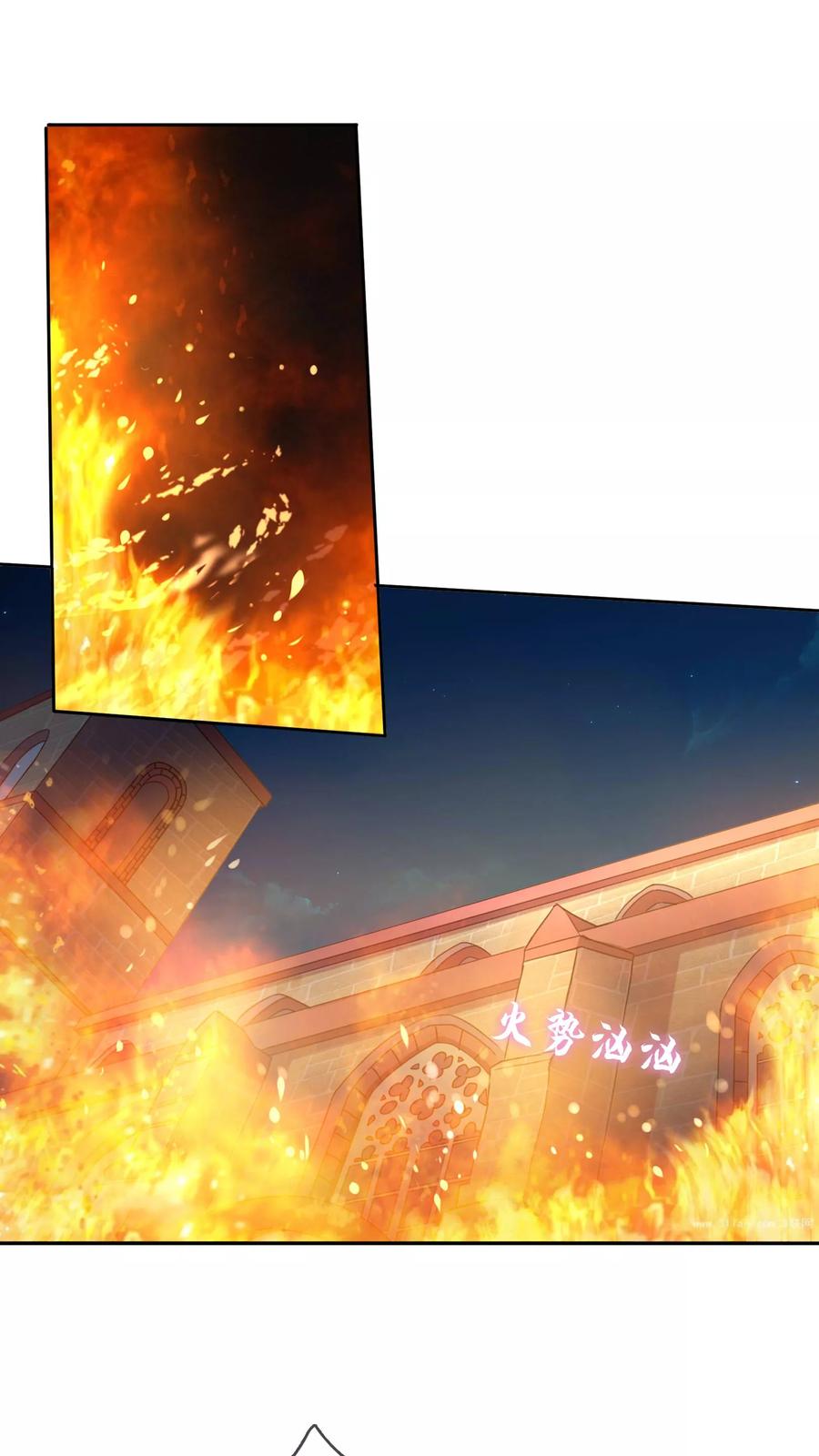 《霸道忠犬寻爱记》第57话 诡计 第11页