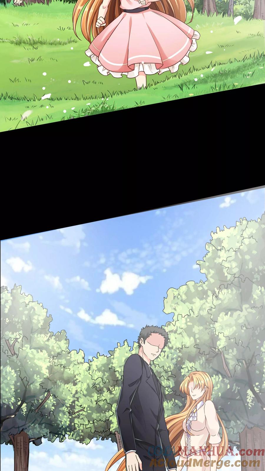 《霸道忠犬寻爱记》第59话 回忆那么伤 第3页