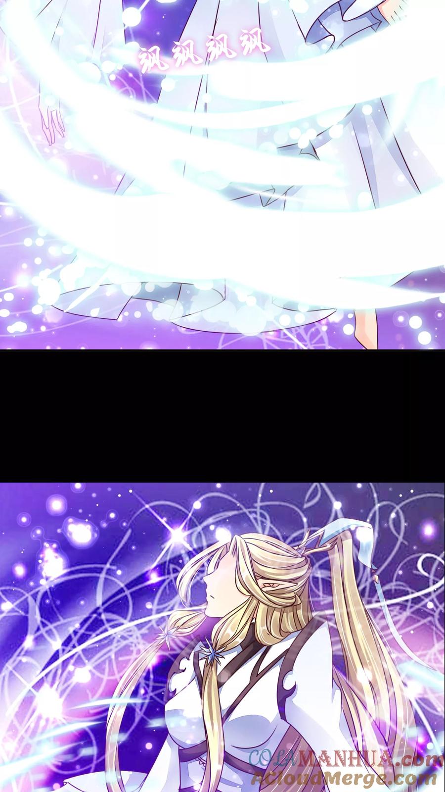 《霸道忠犬寻爱记》第60话 觉醒 第11页