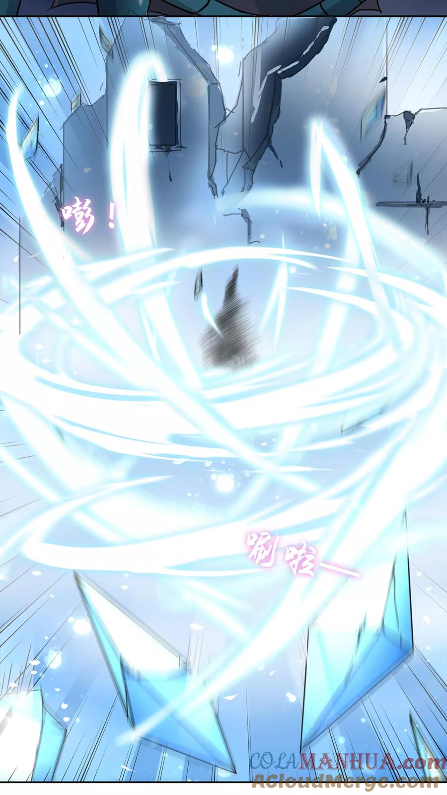 《霸道忠犬寻爱记》第61话 感应 第15页