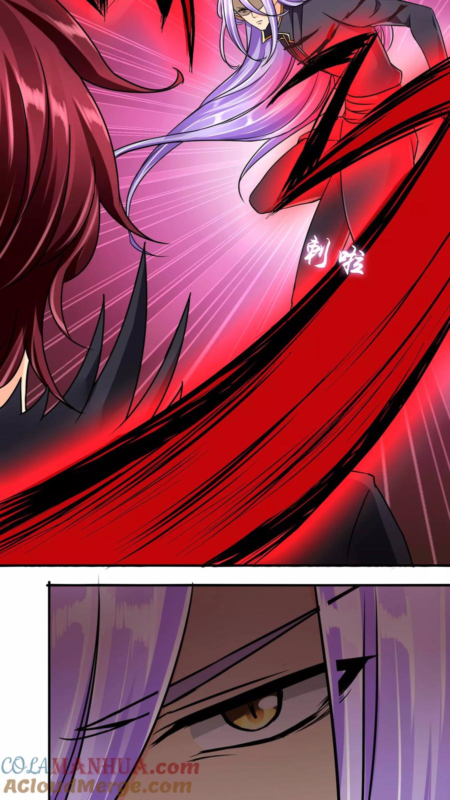 《霸道忠犬寻爱记》第61话 感应 第11页