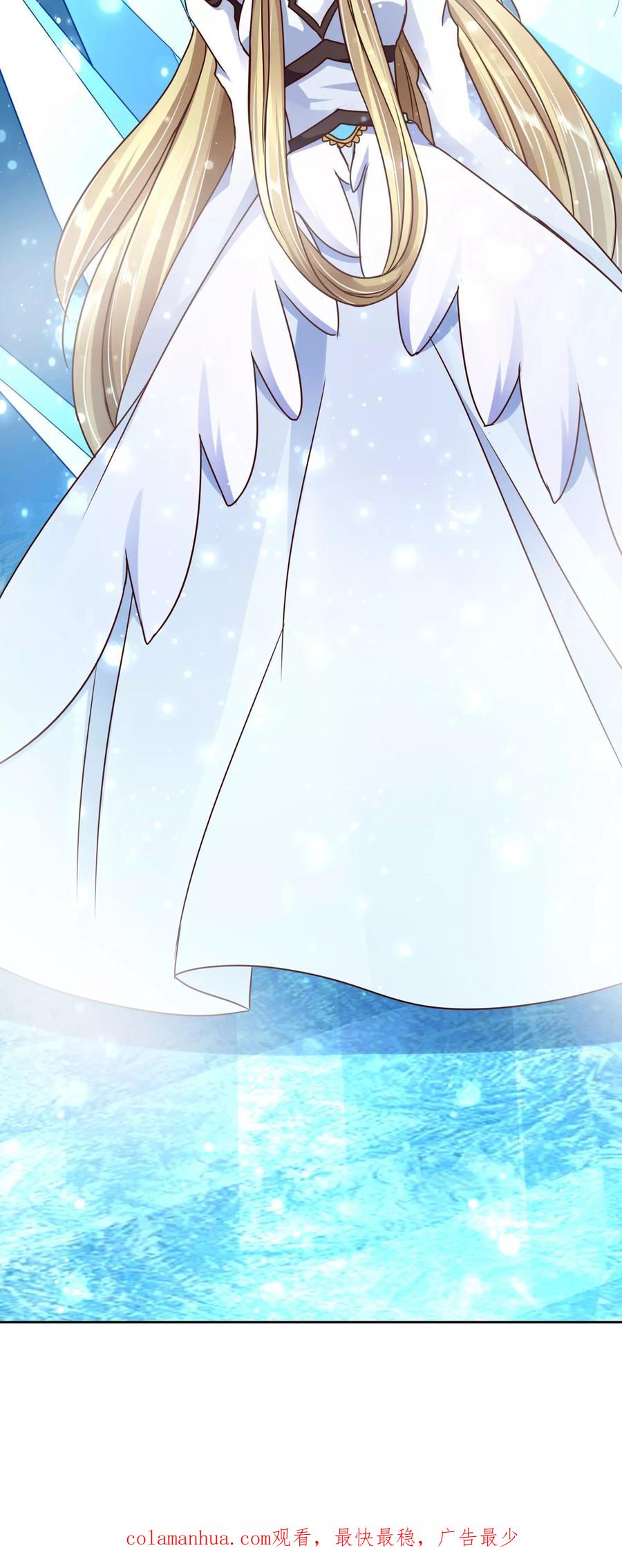《霸道忠犬寻爱记》第61话 感应 第18页
