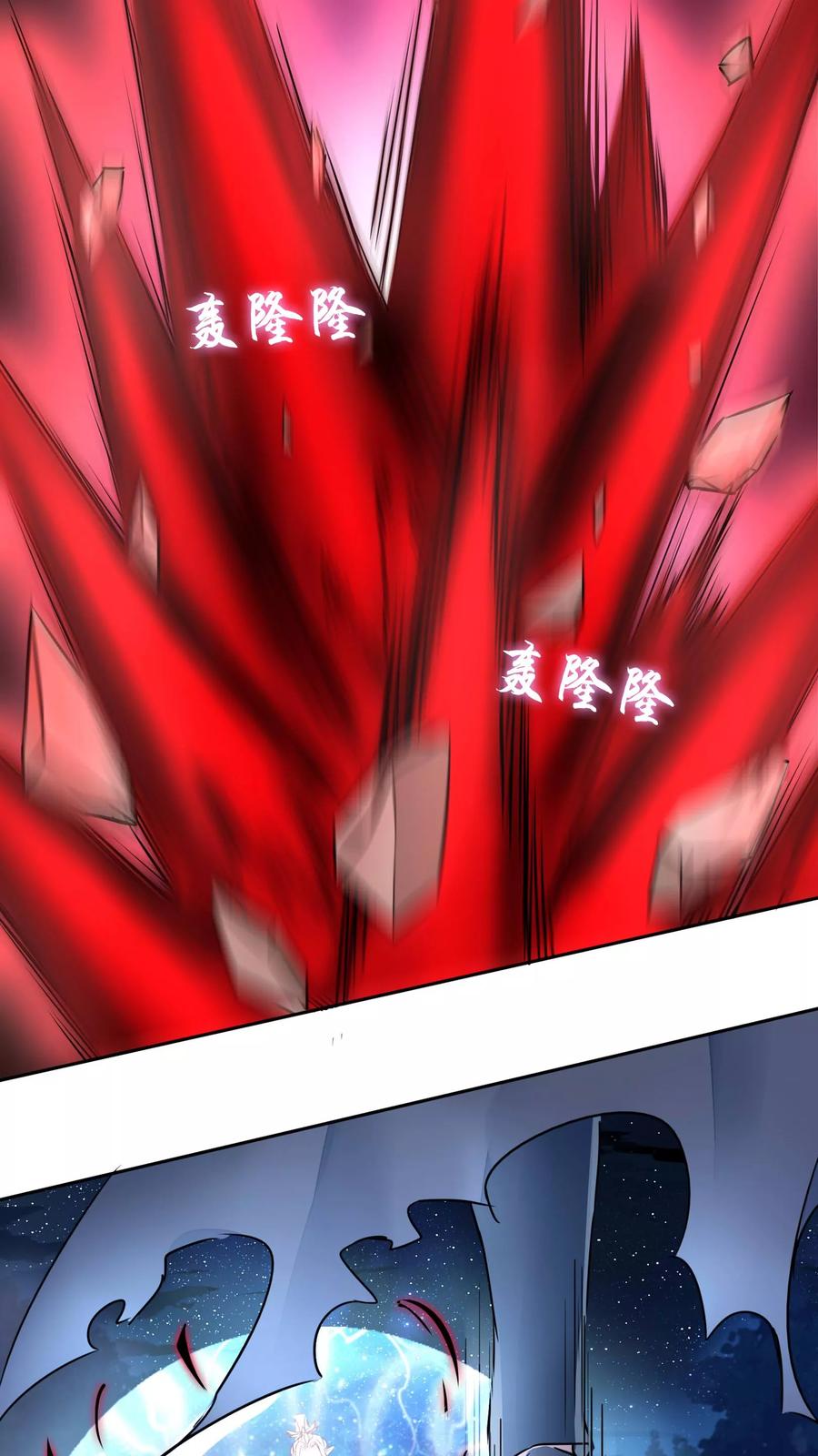 《霸道忠犬寻爱记》第62话 脱出 第12页