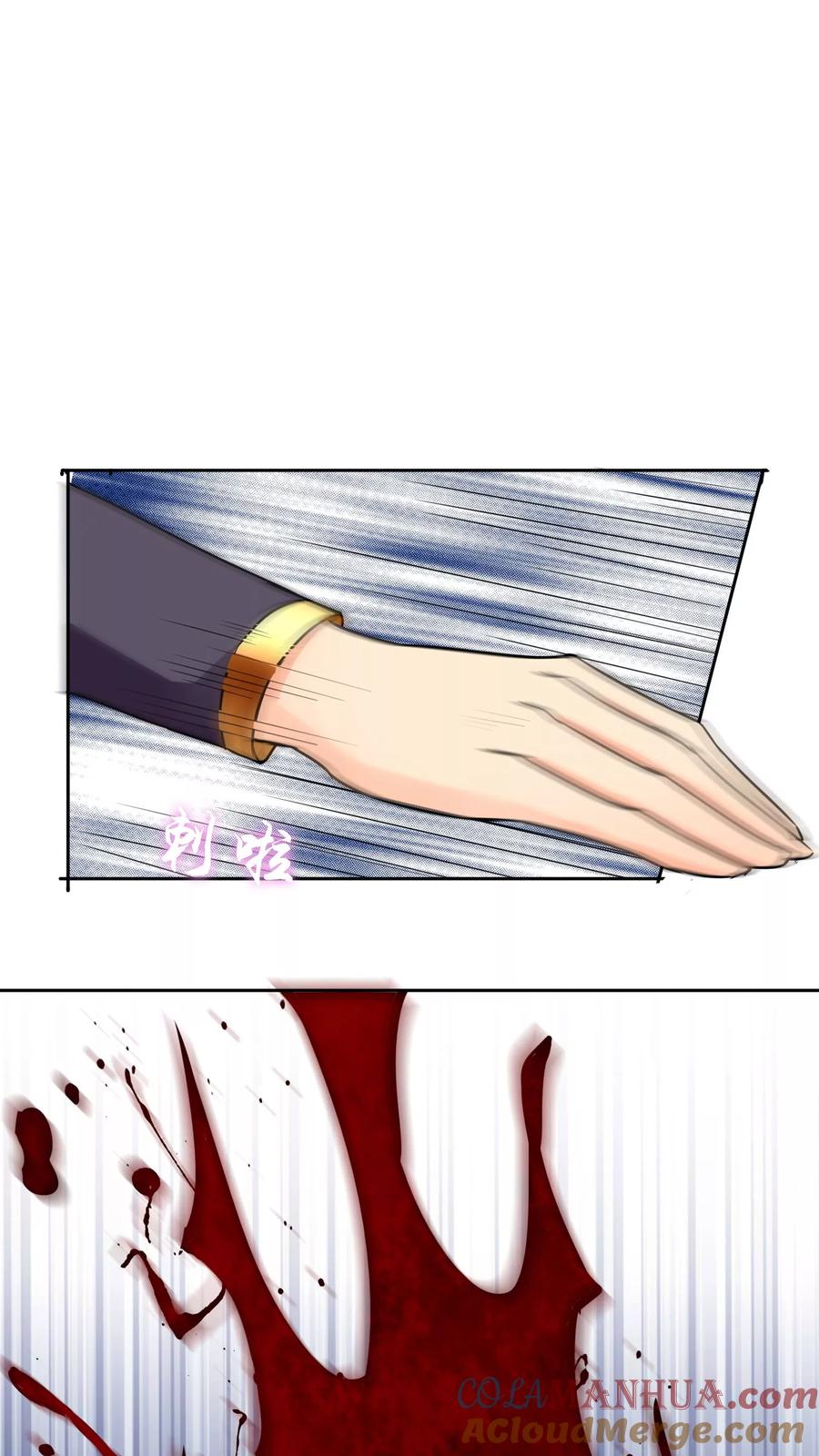 《霸道忠犬寻爱记》第62话 脱出 第7页