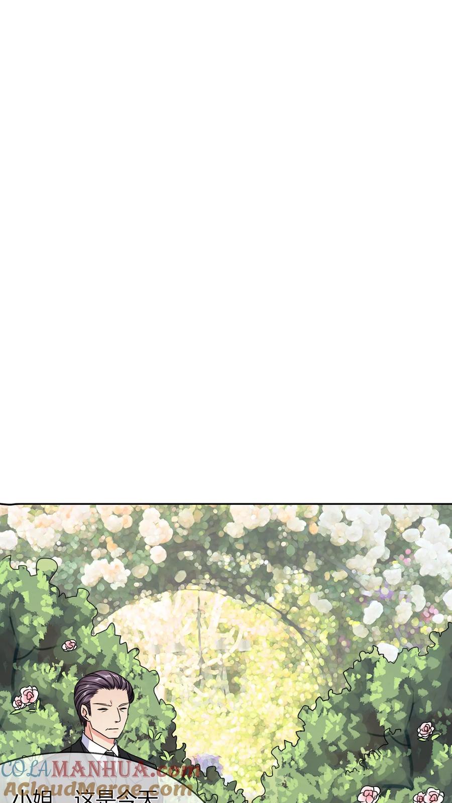 《霸道忠犬寻爱记》第64话 冰原狼 第15页