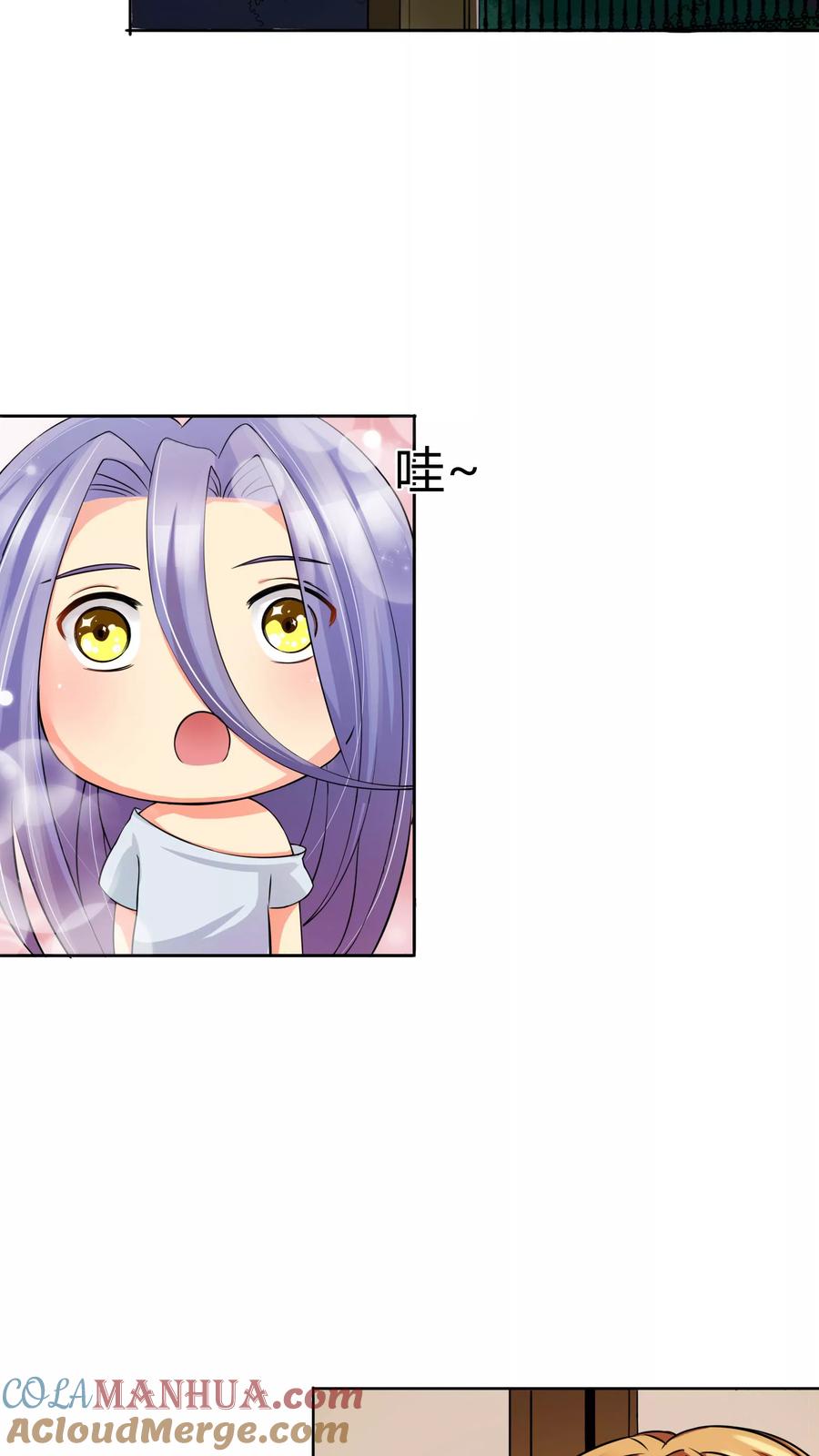《霸道忠犬寻爱记》第6话 你有freestyle吗？ 第3页