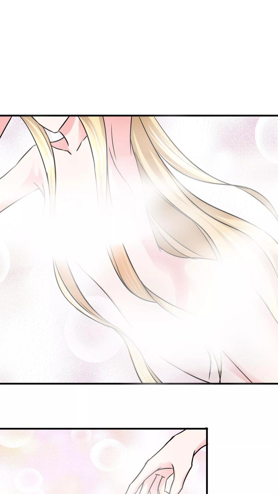 《霸道忠犬寻爱记》第70话 浮出的危机… 第12页