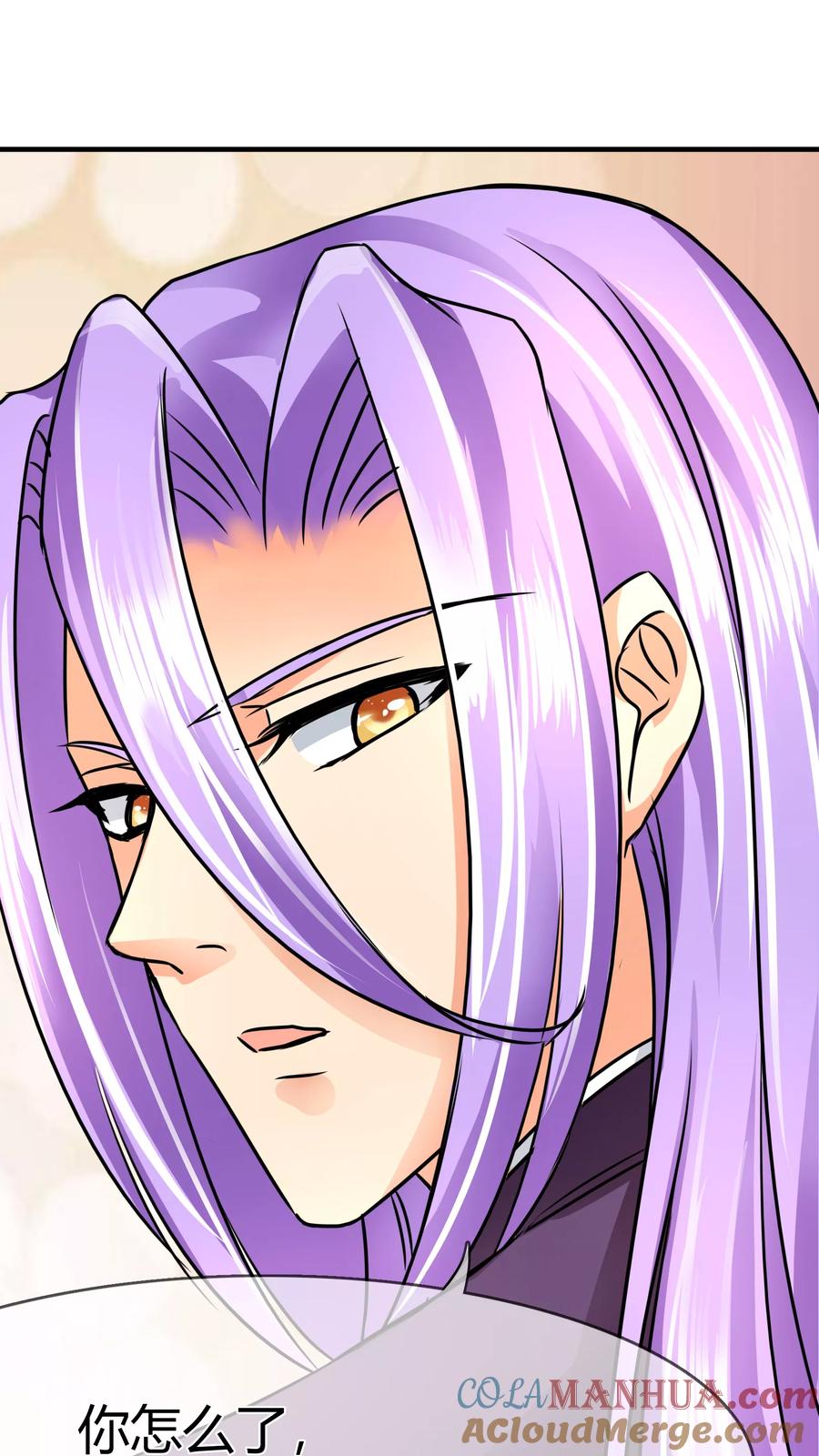 《霸道忠犬寻爱记》第74话 李诗妍的动机… 第15页