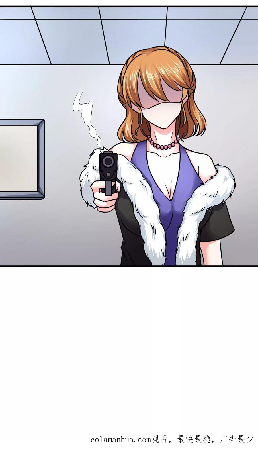 《霸道忠犬寻爱记》第80话 怪物 第18页