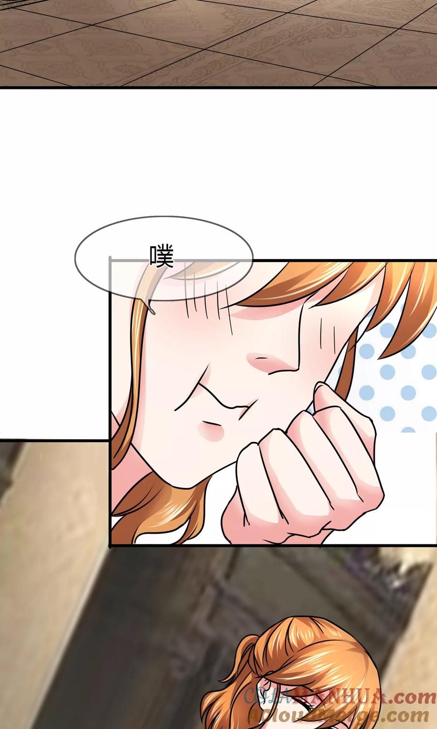 《霸道忠犬寻爱记》第81话 我们回家 第15页