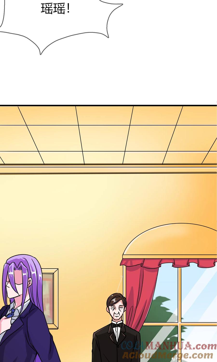 《霸道忠犬寻爱记》第88话 洛羽的危机 第11页