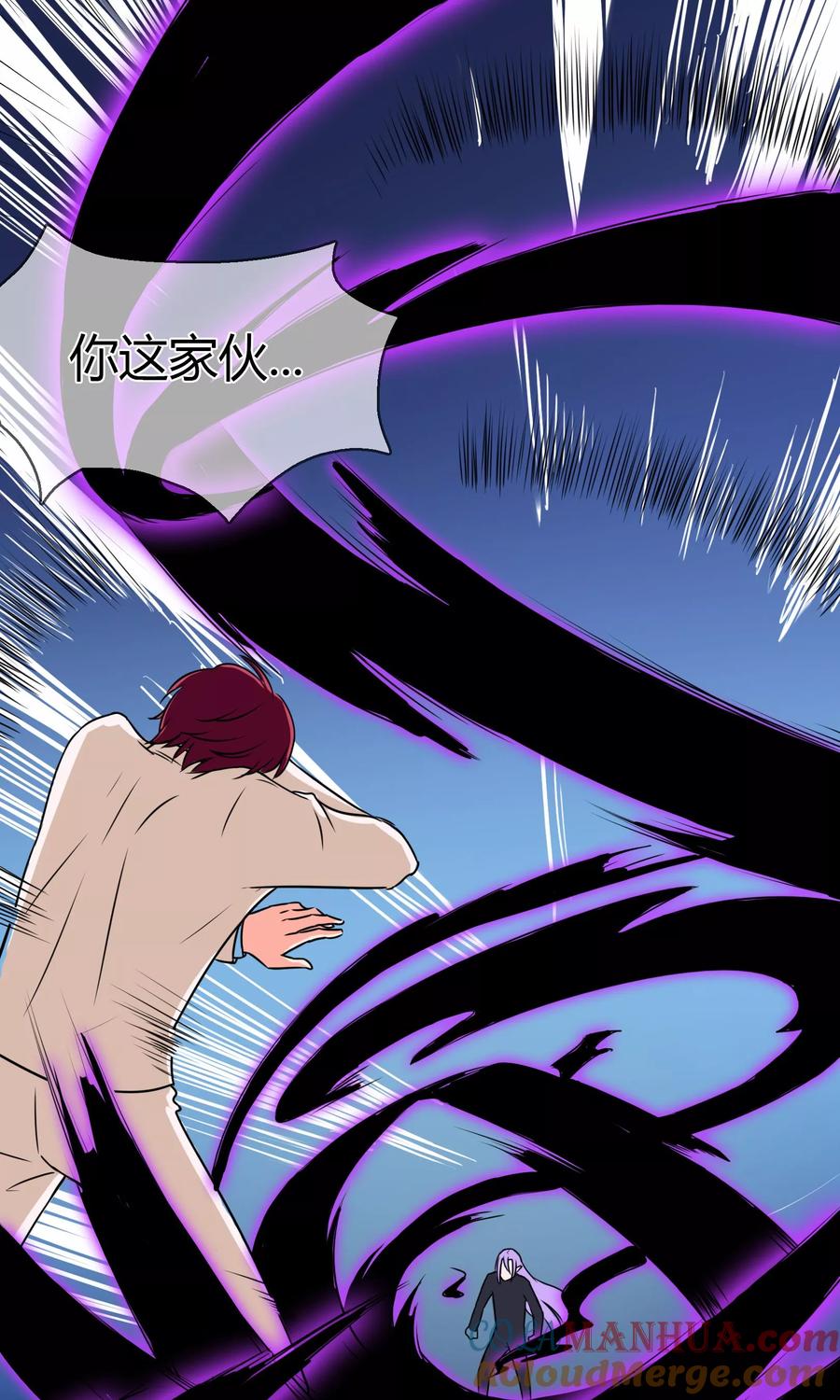 《霸道忠犬寻爱记》第89话 力量 第5页
