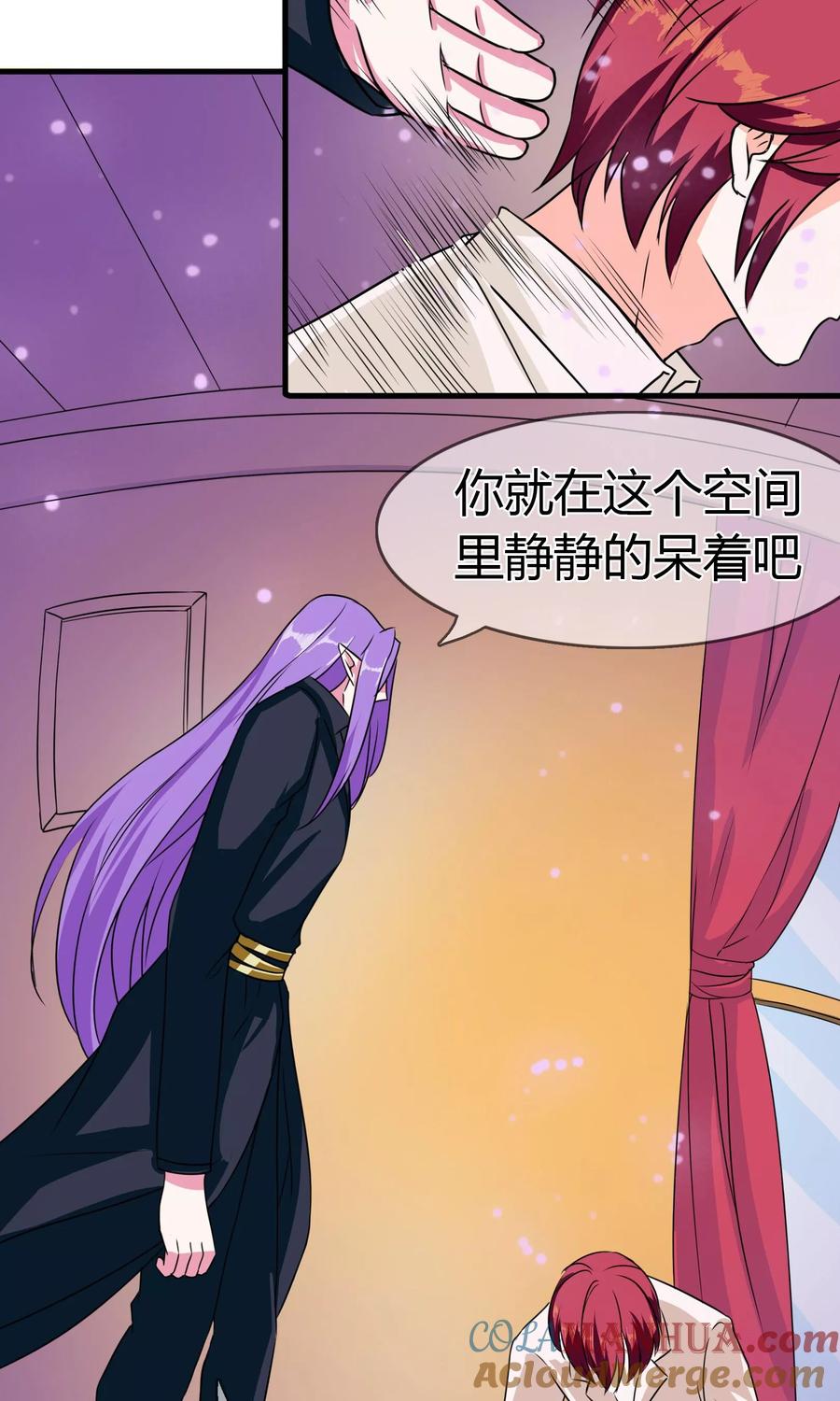 《霸道忠犬寻爱记》第90话 死亡之战 第19页