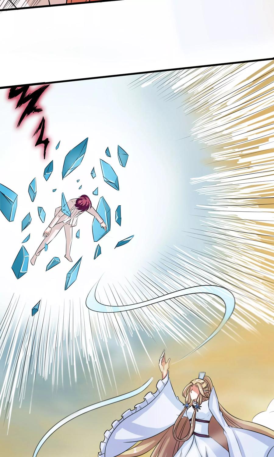 《霸道忠犬寻爱记》第91话 净化 第22页