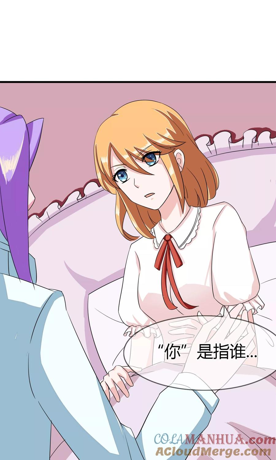 《霸道忠犬寻爱记》第93话 醒来 第12页