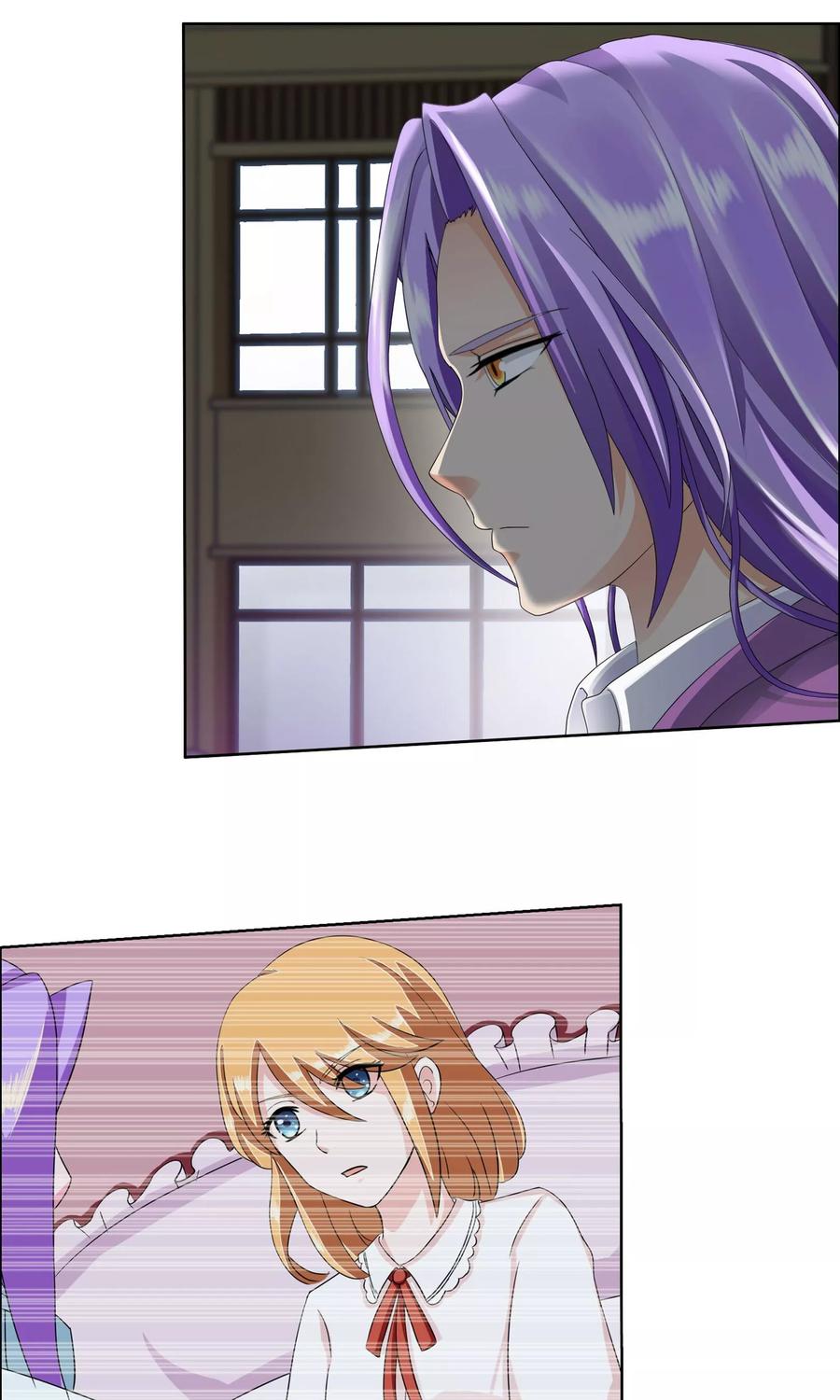 《霸道忠犬寻爱记》第94话 难得的逛街 第8页