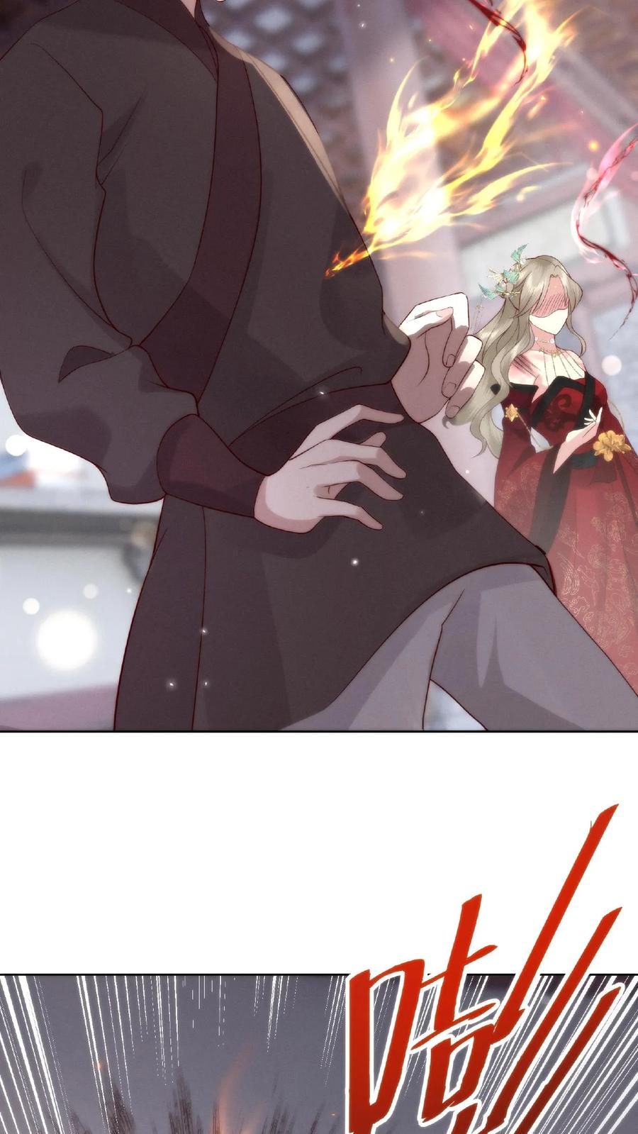 祖宗嫁到：病娇魔帝滚下榻 - 第2话 狼狈为奸 - 第38张图