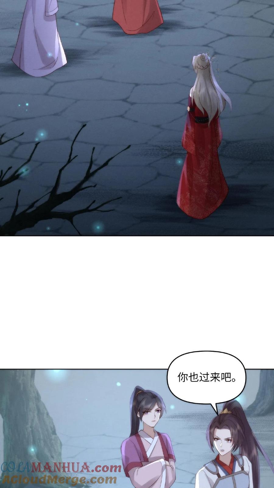 祖宗嫁到：病娇魔帝滚下榻 - 第3话 祭品新娘 - 第15张图