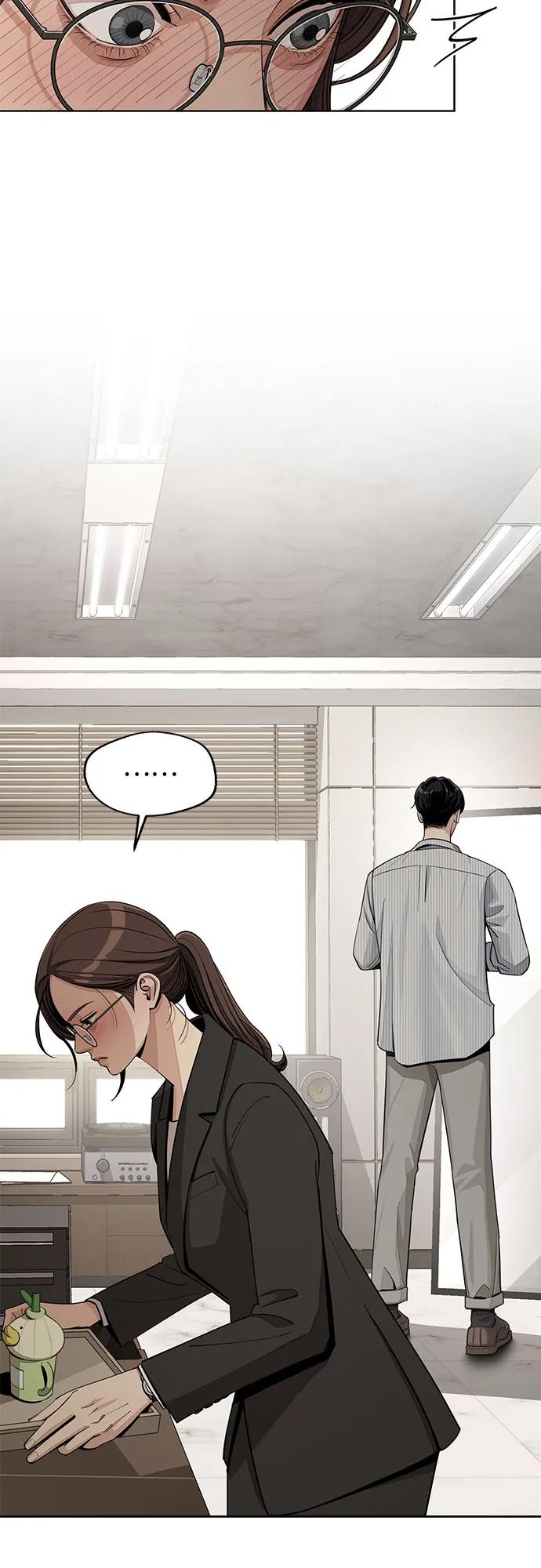 《利夑的恋爱》第58话 第20页