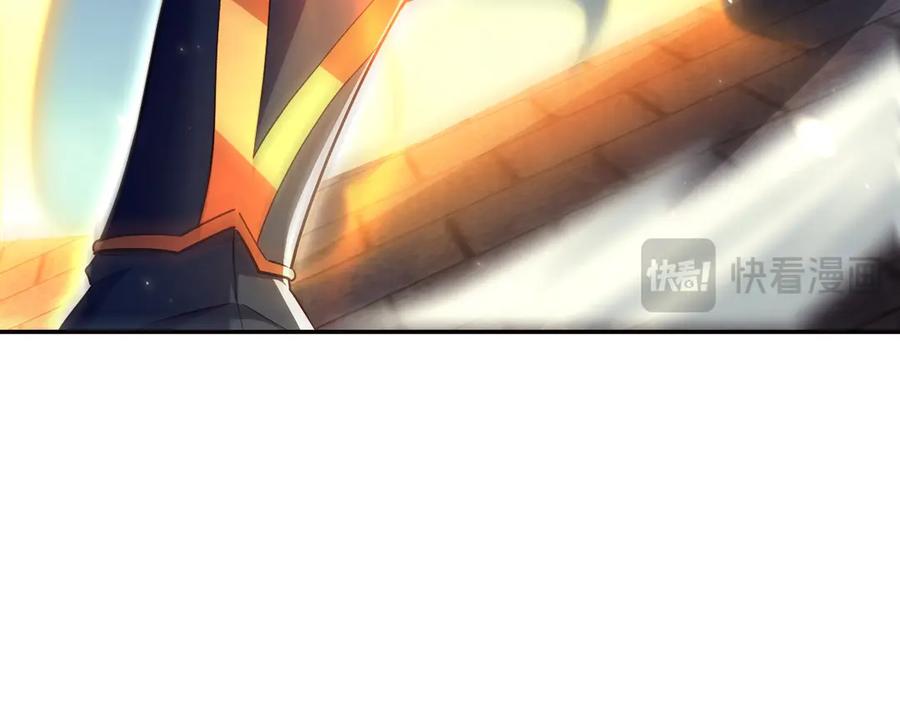 开局震惊女帝老婆，我无敌了 第69话 不听话可是要打屁屁的噢！ 第162页