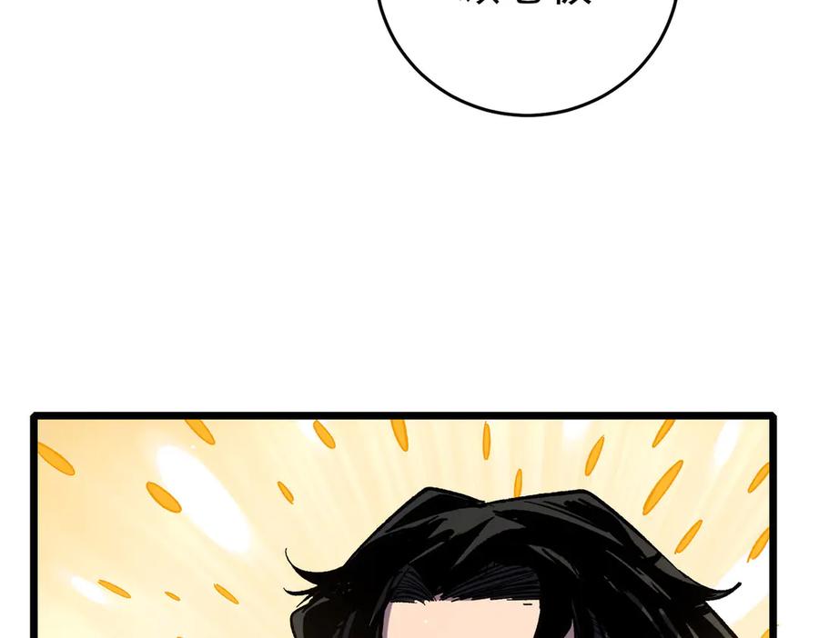 《我靠无敌被动打出成吨伤害！》第71话 强大人脉 第175页