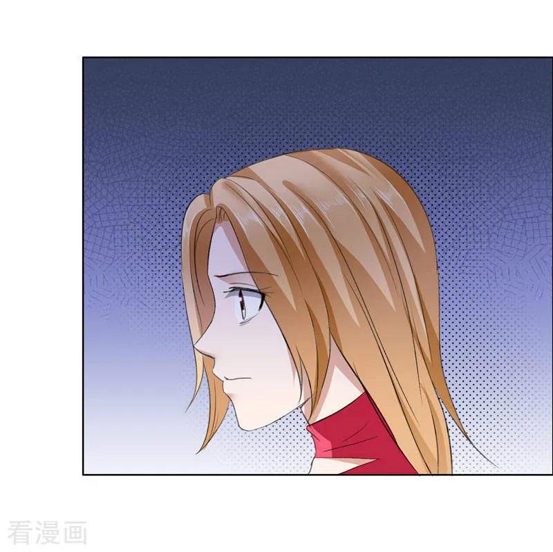 《霸道总裁的独宠爱人》第17话 这样的你很迷人 第6页