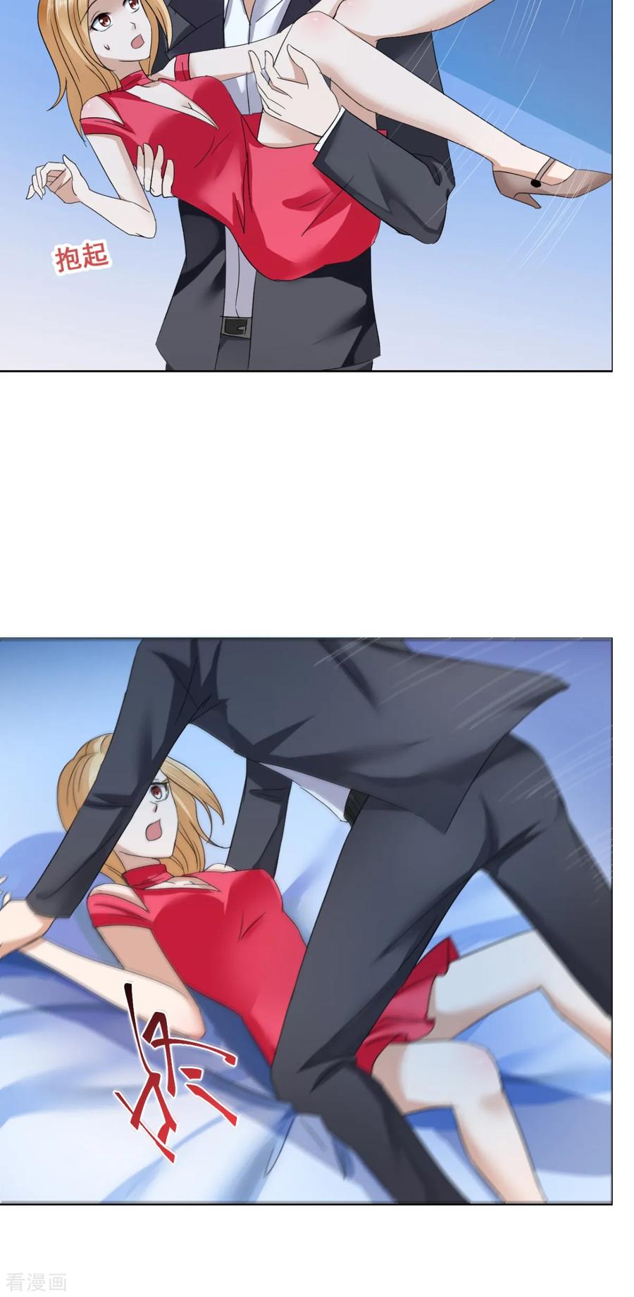 《霸道总裁的独宠爱人》第17话 这样的你很迷人 第18页