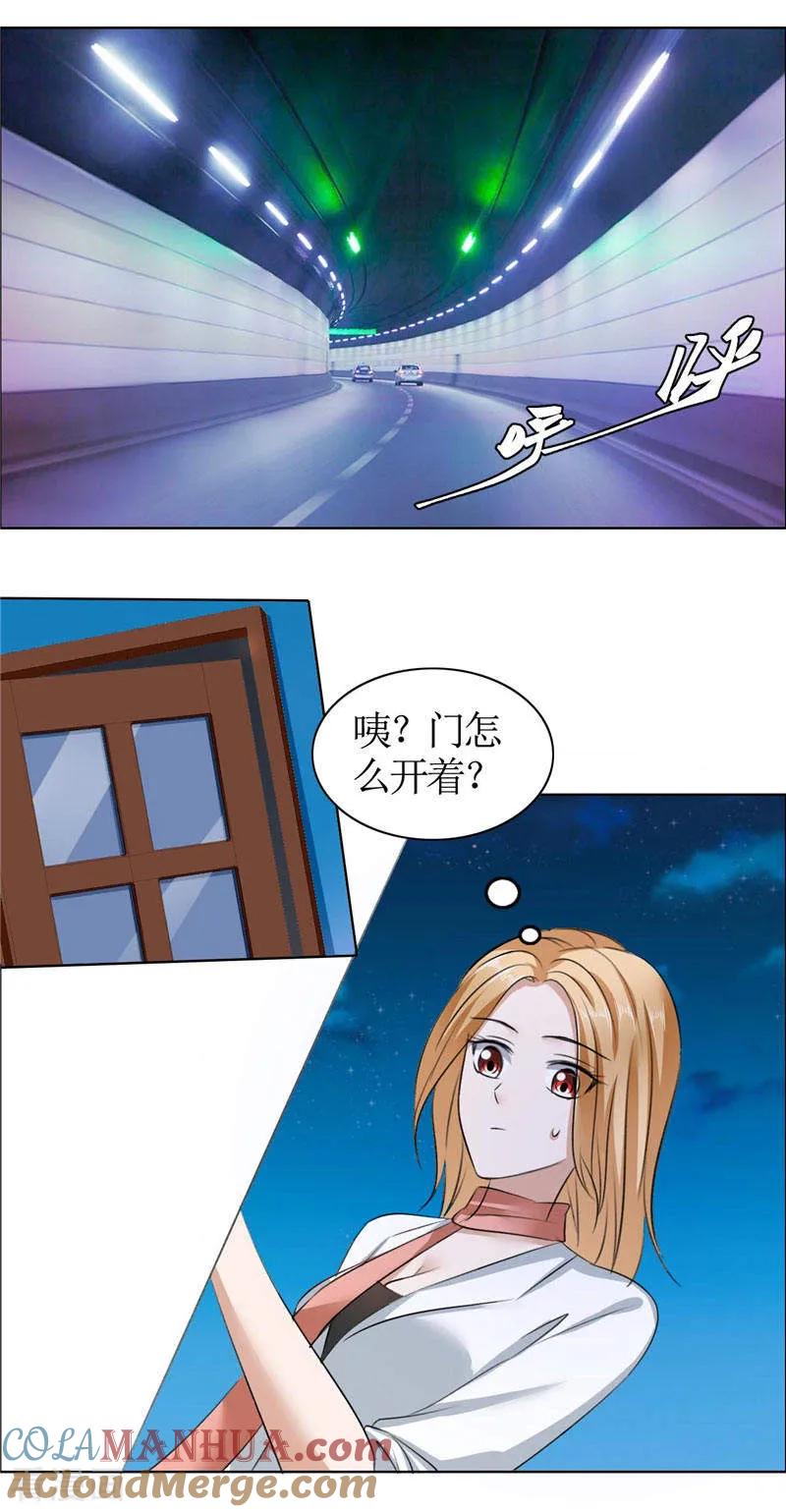 《霸道总裁的独宠爱人》第18话 动了就真亲下去了 第19页
