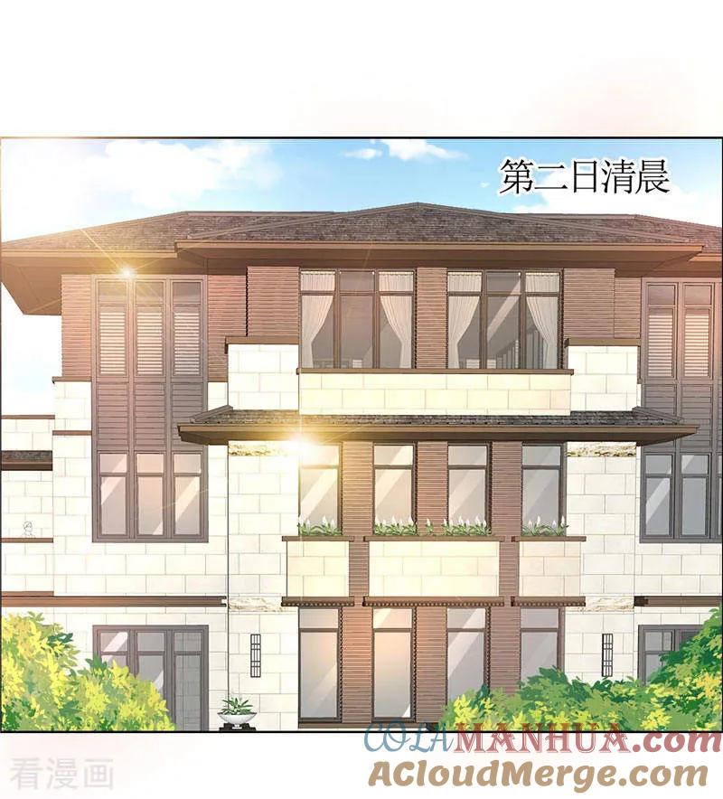 《霸道总裁的独宠爱人》第18话 动了就真亲下去了 第7页