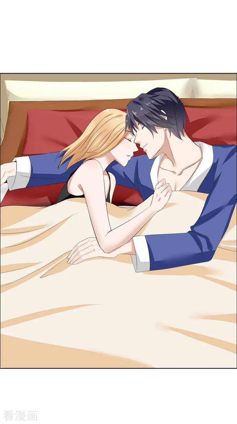 《霸道总裁的独宠爱人》第27话 做我的女人，我养你 第4页
