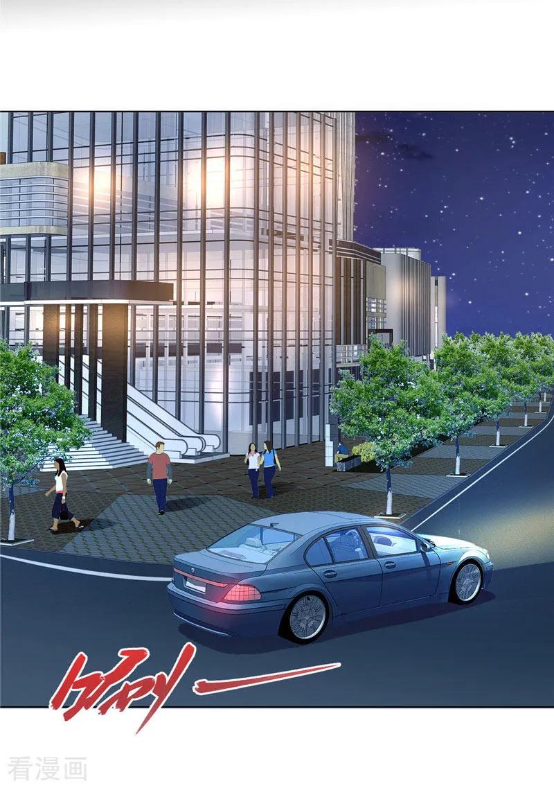 《霸道总裁的独宠爱人》第30话 他生气了 第14页