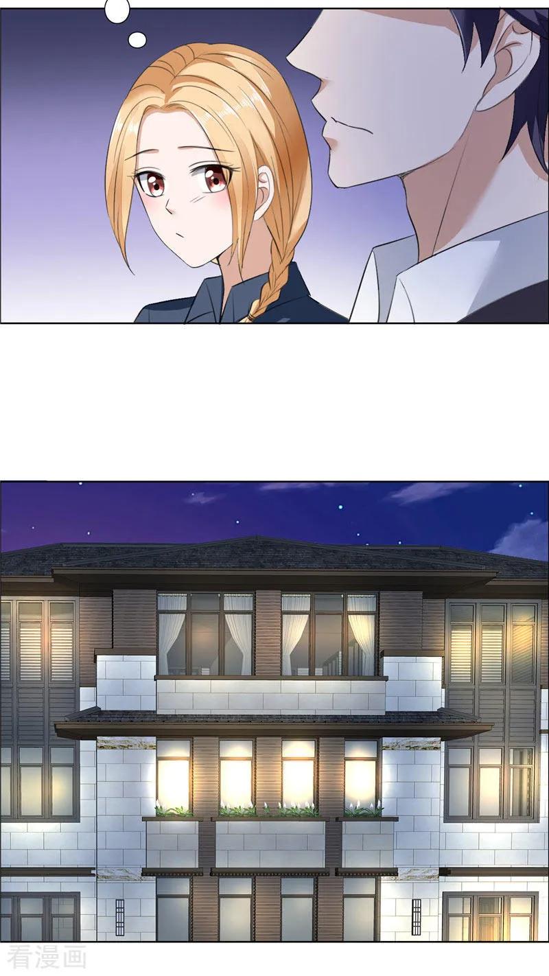 《霸道总裁的独宠爱人》第30话 他生气了 第20页