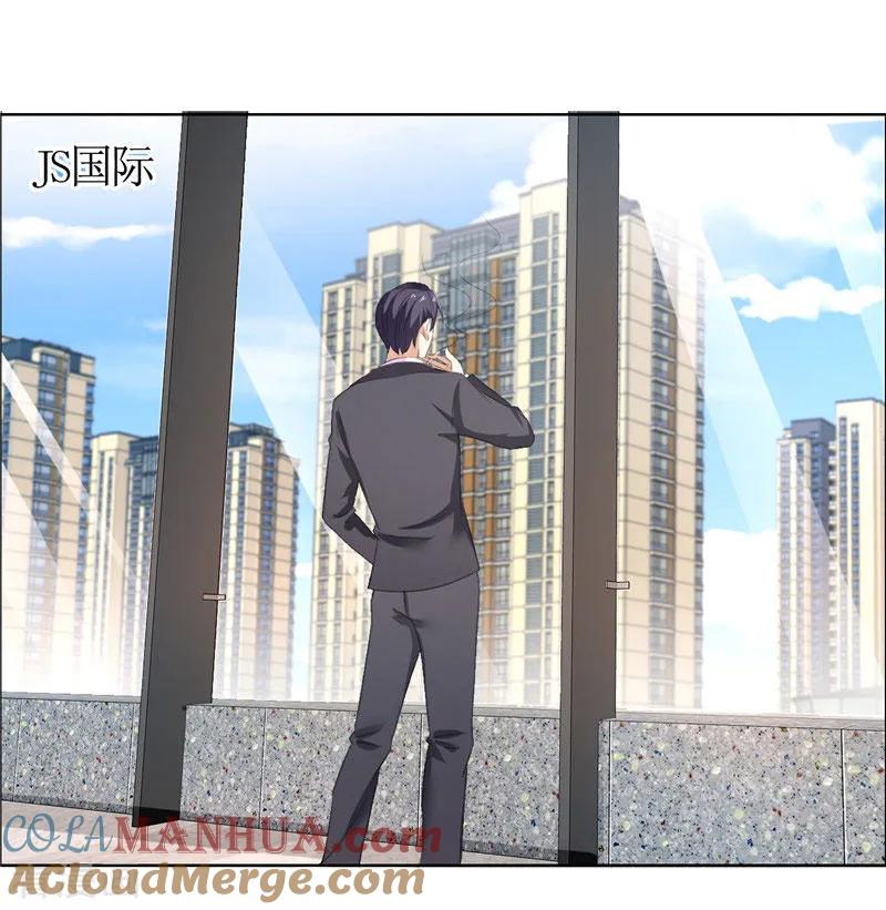 《霸道总裁的独宠爱人》第32话 我到底有什么错 第3页
