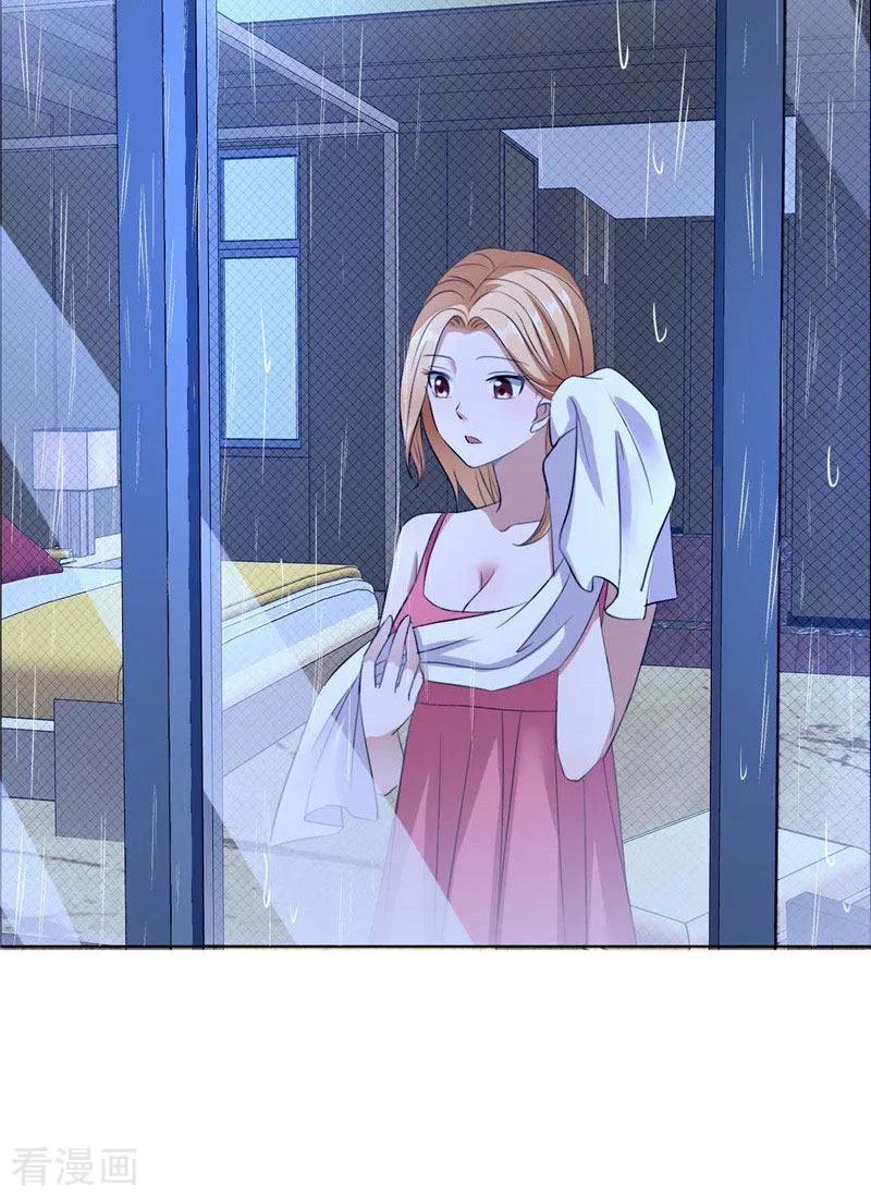 《霸道总裁的独宠爱人》第34话 金屋藏娇 第4页