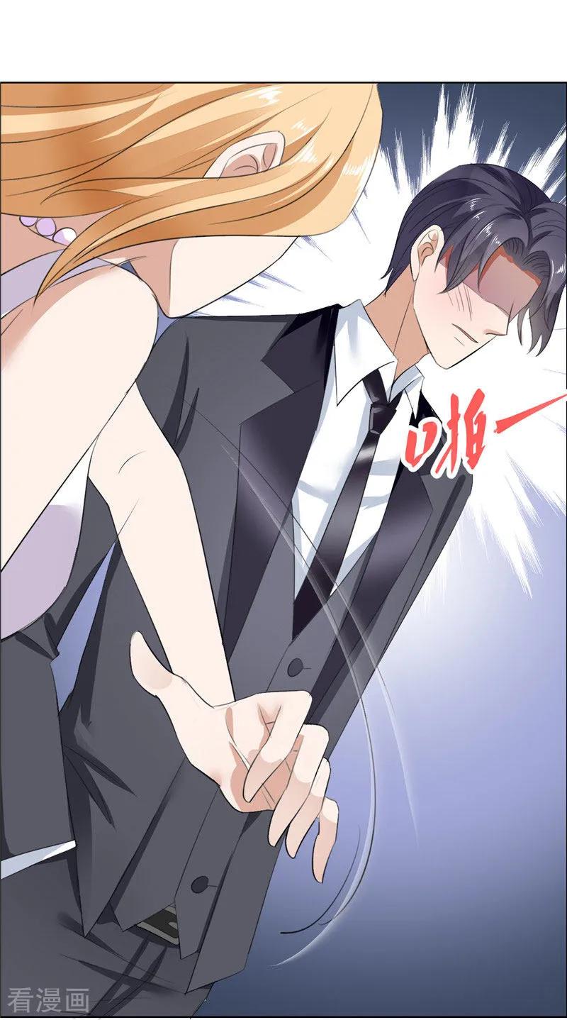 《霸道总裁的独宠爱人》第39话 居然把我送给这群流氓 第8页