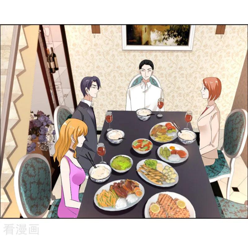 《霸道总裁的独宠爱人》第43话 这个男人，你碰不得 第16页
