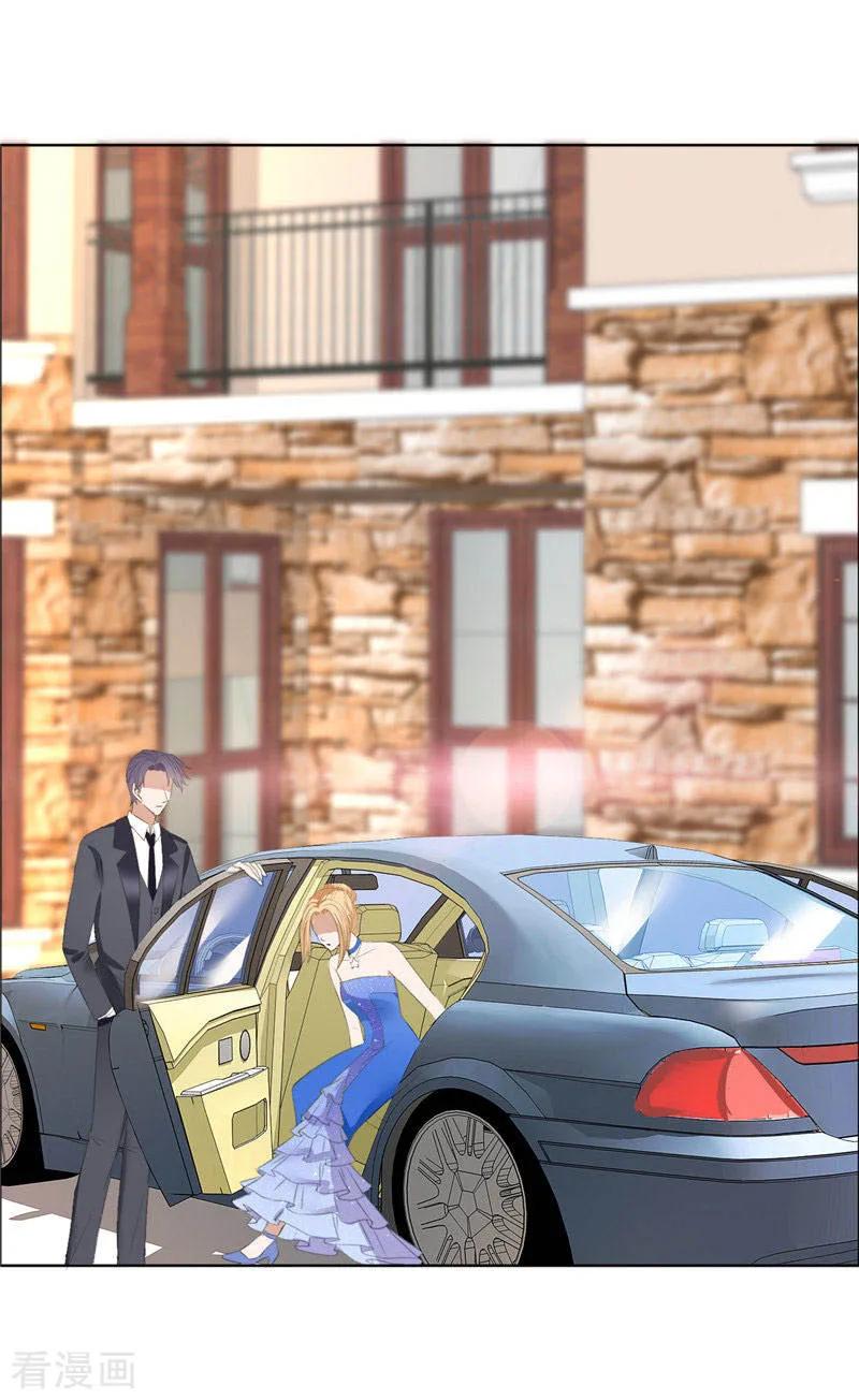 《霸道总裁的独宠爱人》第45话 参加舞会 第8页