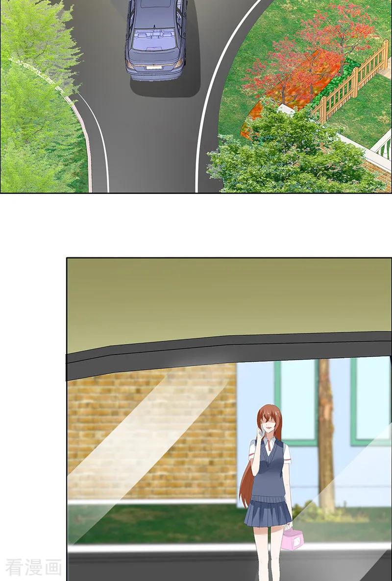 《霸道总裁的独宠爱人》第49话 娜娜被绑架 第10页