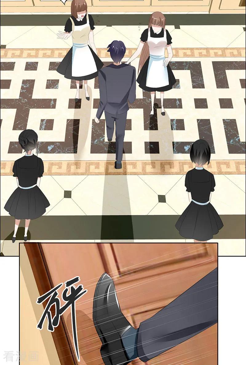 《霸道总裁的独宠爱人》第51话 说分手 第14页
