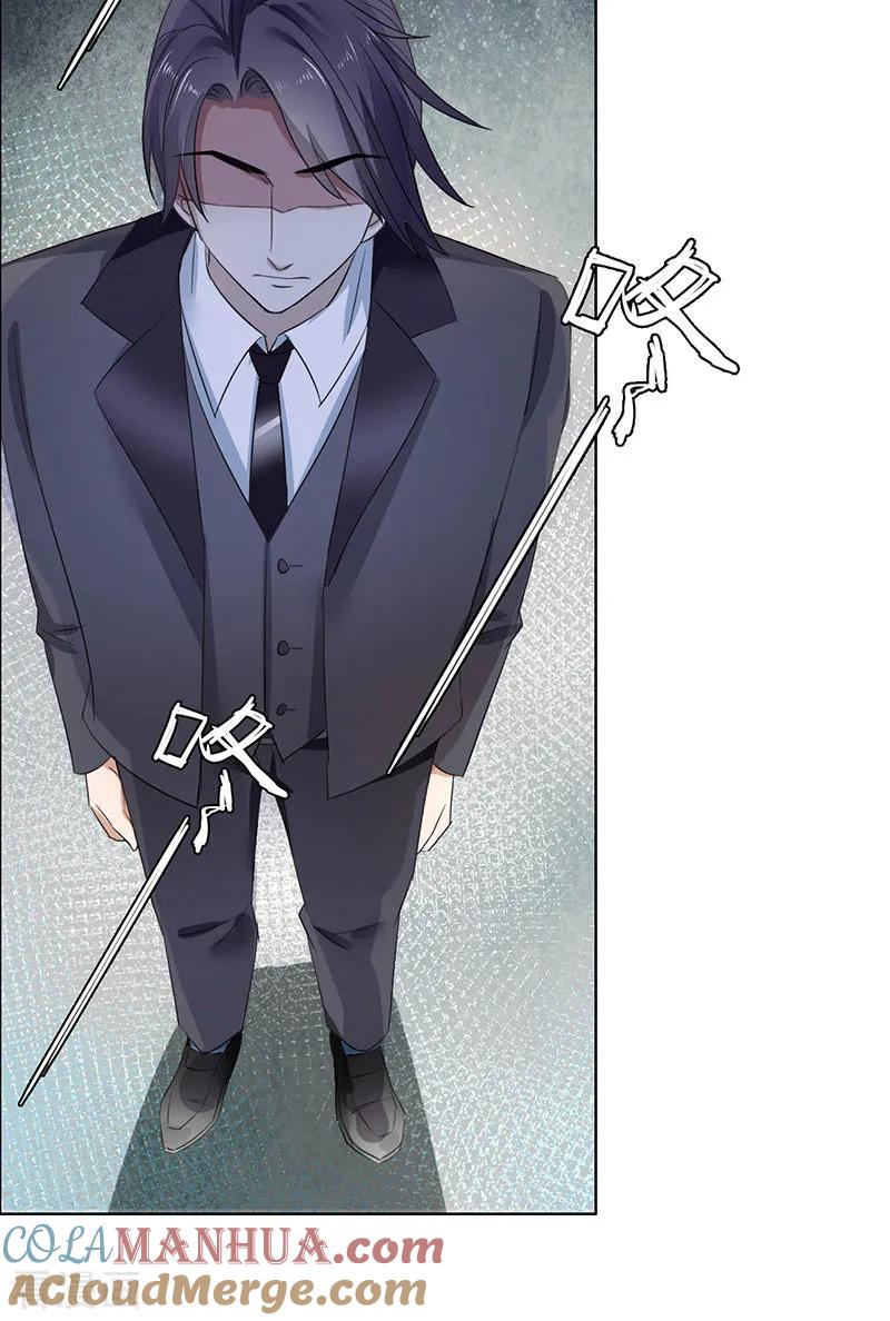 《霸道总裁的独宠爱人》第52话 希望你明白 第15页